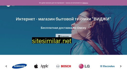 vidgi.ru alternative sites
