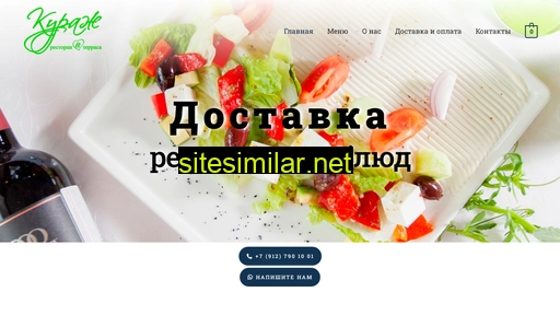 vidgof-eda.ru alternative sites