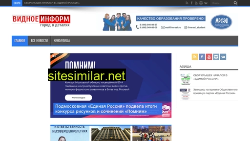 vidnoeinform.ru alternative sites