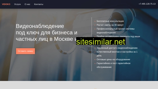 vidoko.ru alternative sites