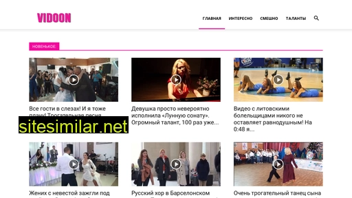 vidoon.ru alternative sites