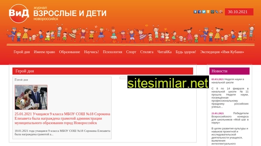vid-nov.ru alternative sites