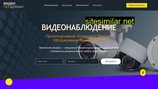 vidproduction.ru alternative sites