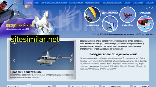 vidsverhu.ru alternative sites