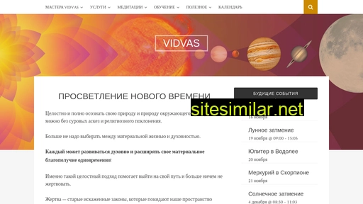 vidvas.ru alternative sites