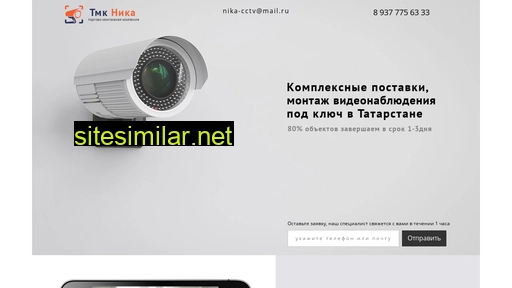 video-nika.ru alternative sites