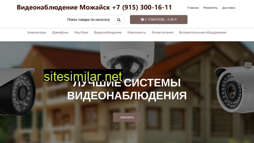 videonabludenie-mozhaysk.ru alternative sites