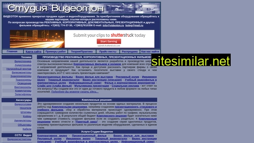 videoton.ru alternative sites
