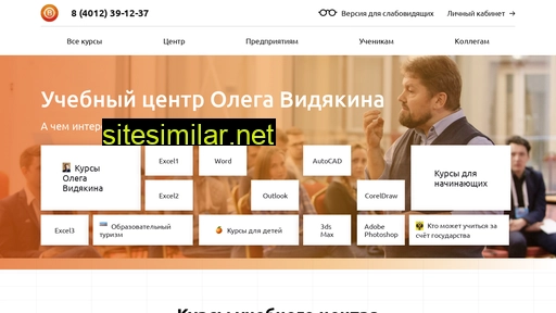 vidyakin.ru alternative sites