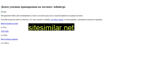 vidy.ru alternative sites