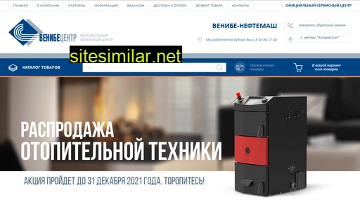 vienybe.ru alternative sites