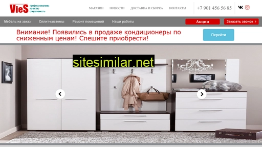 vies-don.ru alternative sites