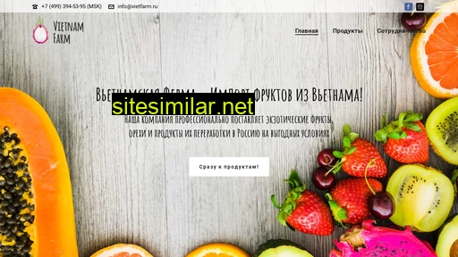 vietfarm.ru alternative sites