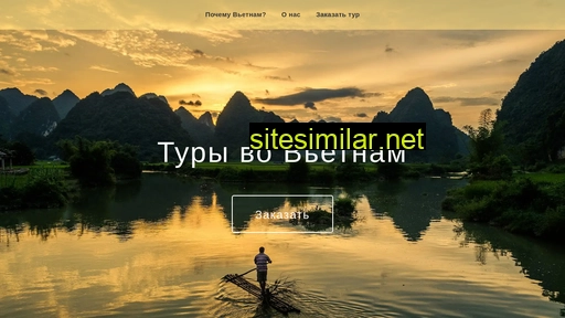 vietnam-asiatour.ru alternative sites