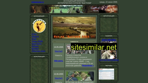 vietnamwar.ru alternative sites