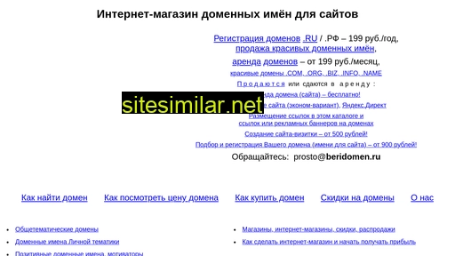 vieu.ru alternative sites