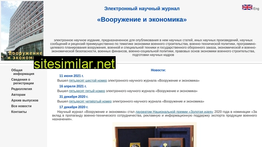 viek.ru alternative sites