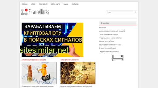 viewfinance.ru alternative sites