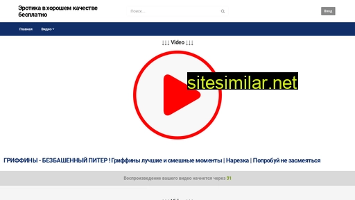 view-video.ru alternative sites