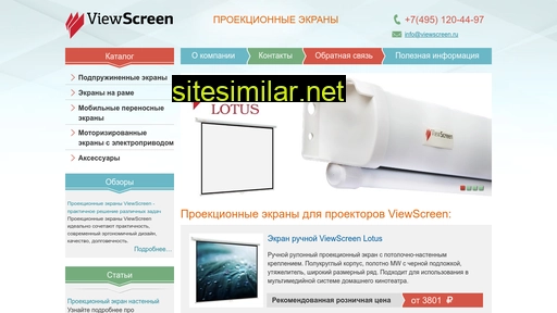 Viewscreen similar sites