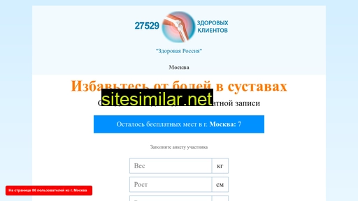 vigor-hostis.ru alternative sites