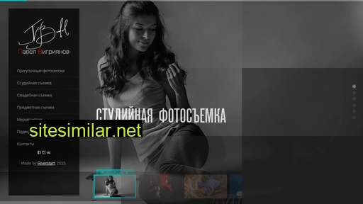 vigriyanov.ru alternative sites