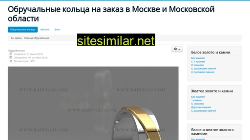 vigsel.ru alternative sites