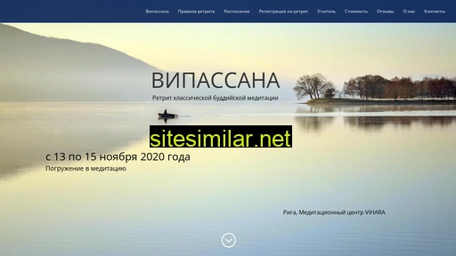 vihara-riga.ru alternative sites