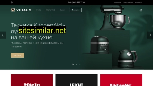 vihaus.ru alternative sites