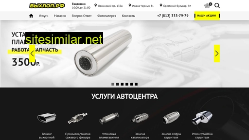 vihlop-02.ru alternative sites