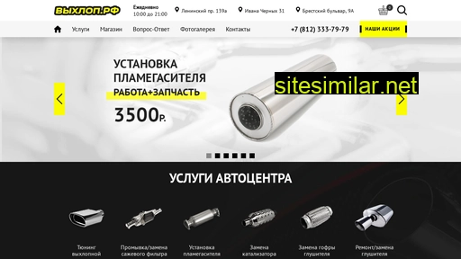 vihlop8.ru alternative sites