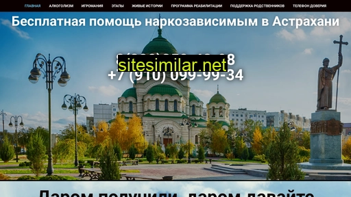 vihodest30.ru alternative sites
