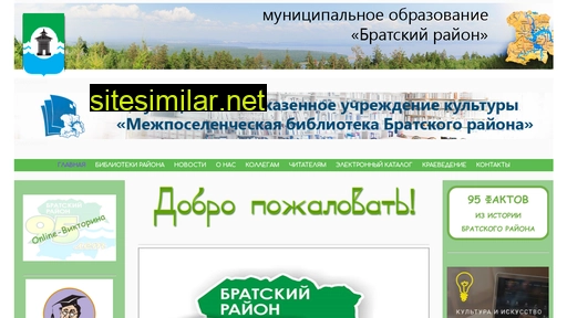 vihlib.ru alternative sites