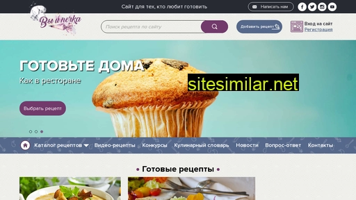 viipechka.ru alternative sites