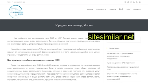 viis.ru alternative sites