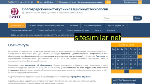 viit-online.ru alternative sites
