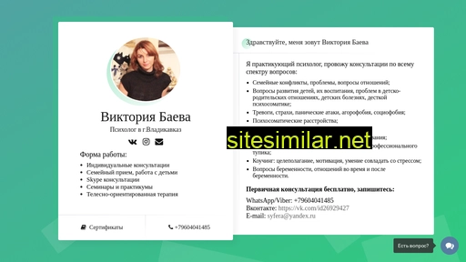 vikabaeva.ru alternative sites