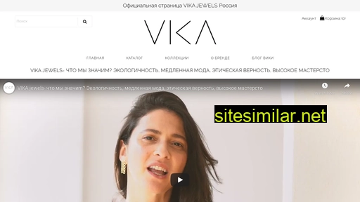 vikajewels.ru alternative sites