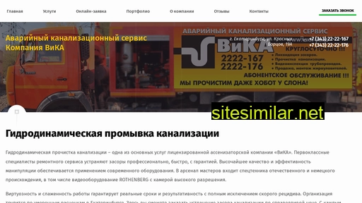 vika-ur.ru alternative sites