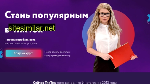 vikapontus.ru alternative sites