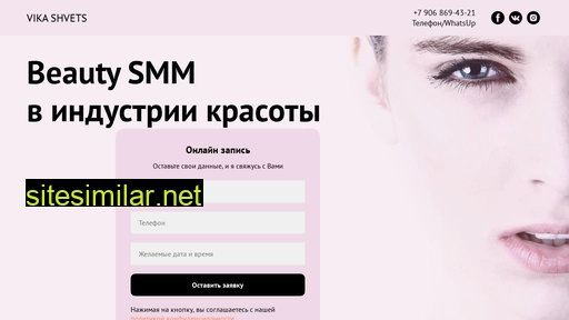 vikashvets.ru alternative sites