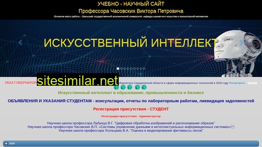 vikchas.ru alternative sites