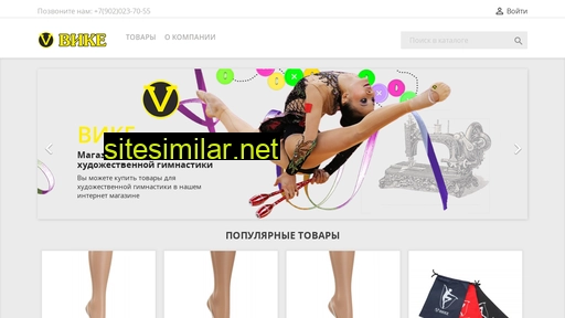 vike74.ru alternative sites