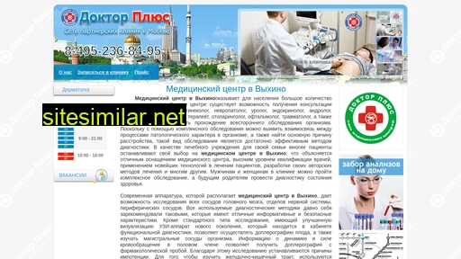 vikhino-med.ru alternative sites
