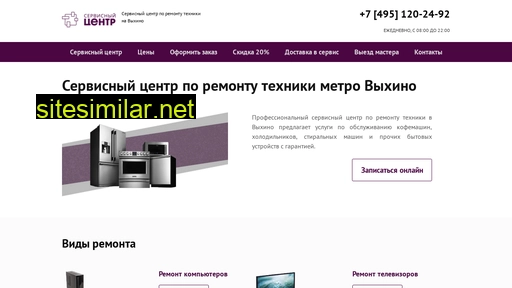 vikhinopk.ru alternative sites