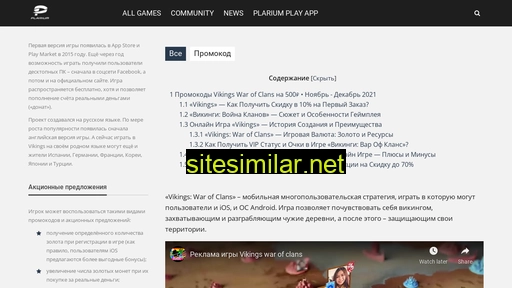 vikings-promokod.ru alternative sites