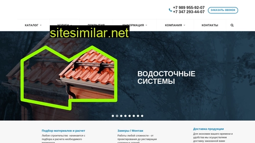 vikiprof.ru alternative sites