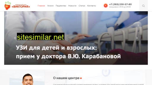 vikomed.ru alternative sites