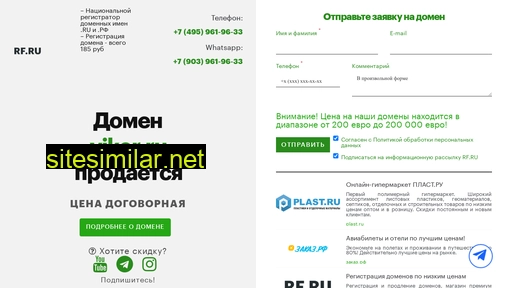 vikor.ru alternative sites