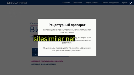 viksipin.ru alternative sites